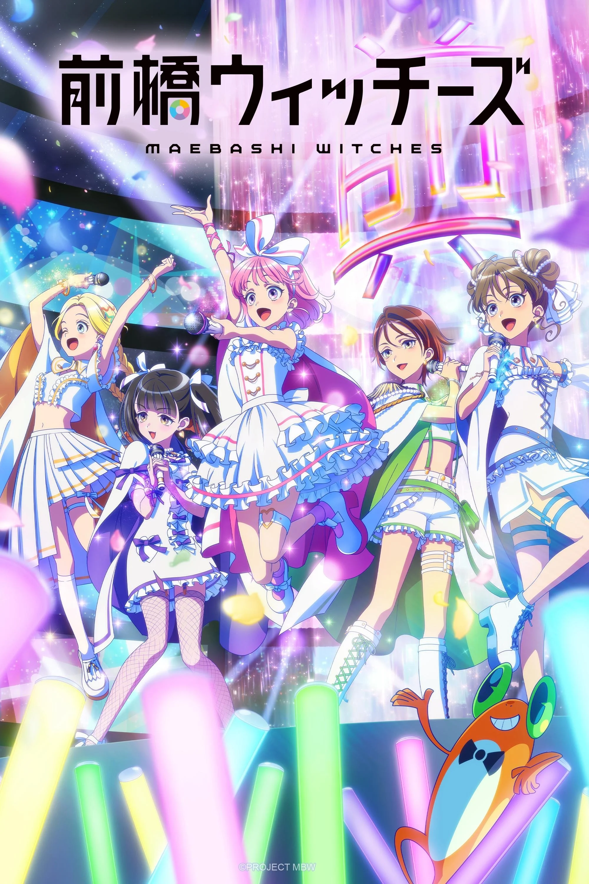 Maebashi Witches