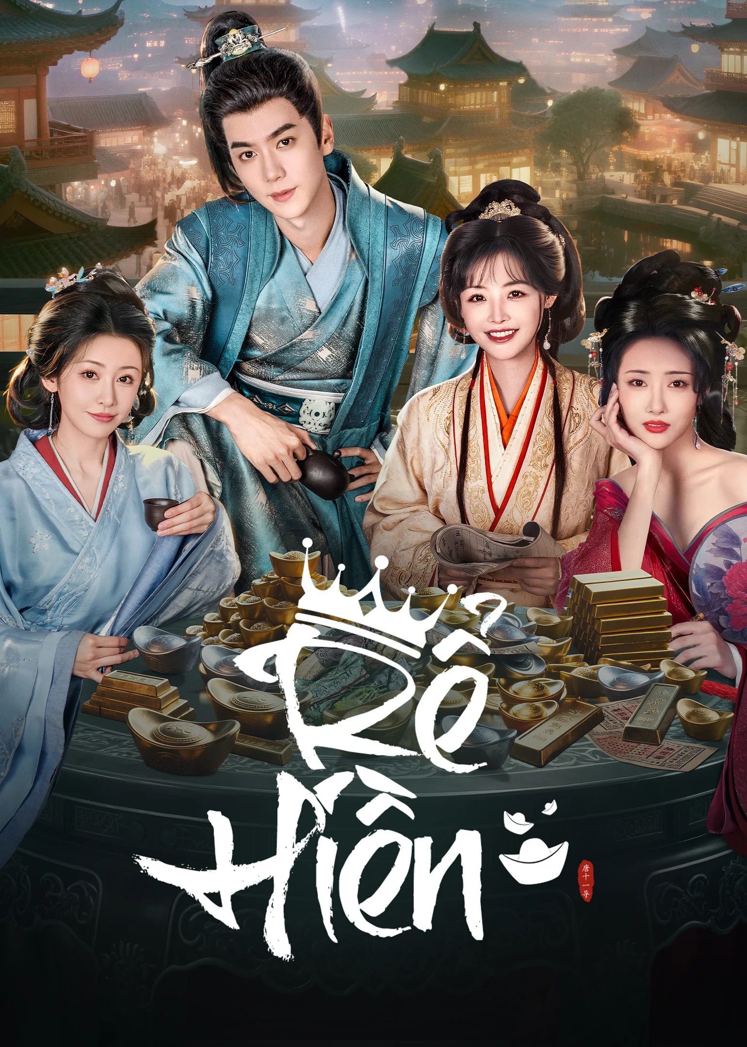 Rể Hiền