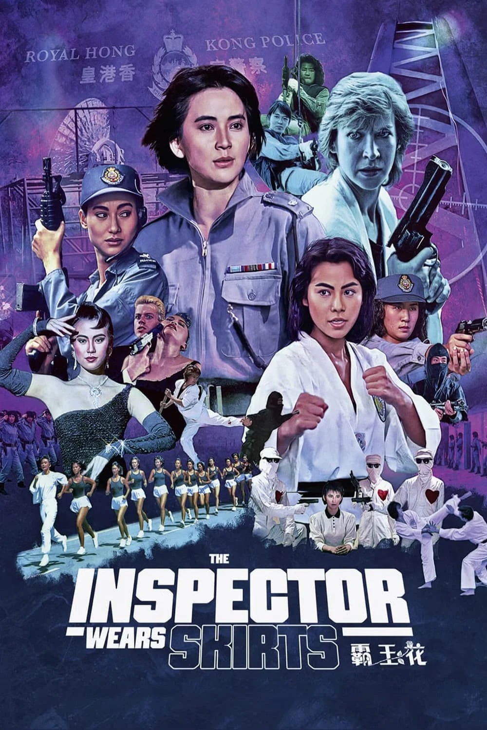 Nữ Bá Vương