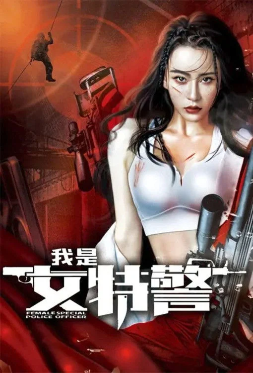 Tôi Là Nữ Đặc Cảnh